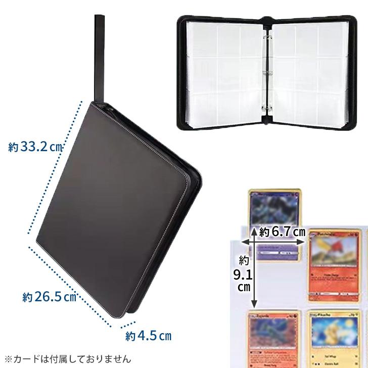 トレカファイル カードファイル 9ポケット 900枚 収納 トレーディング