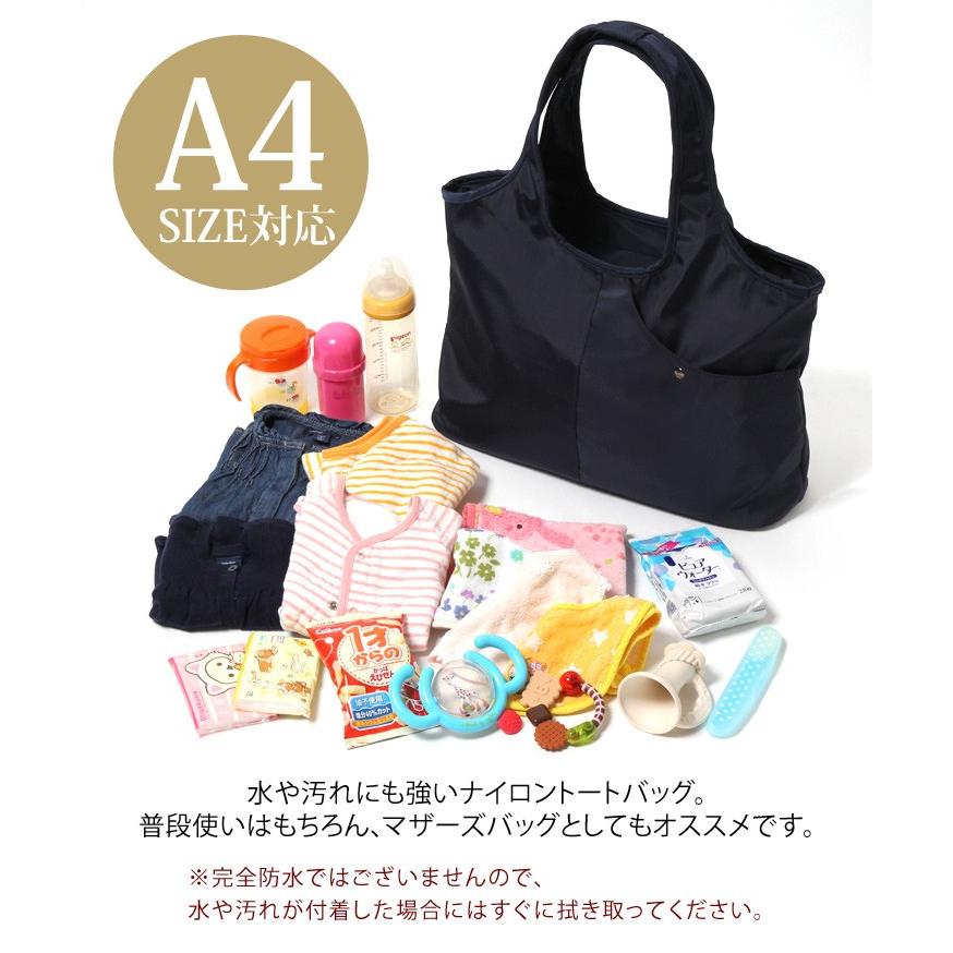トートバッグ レディース 撥水 マザーズバッグ ママバッグ ショッピングバッグ エコバッグ おしゃれ メンズ ナイロンバッグ 多機能 大容量 ファスナー付き 丈夫 Czysbg セレクトショップ Real Style 通販 Yahoo ショッピング