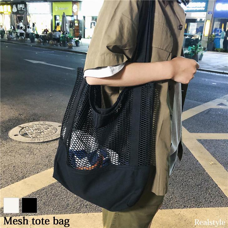メッシュトートバッグ レディース 大きめ 大容量 肩掛け ネットバッグ 編み あみ 網バッグ エコバッグ サブバッグ 黒 白 マチ付き Czysbg セレクトショップ Real Style 通販 Yahoo ショッピング