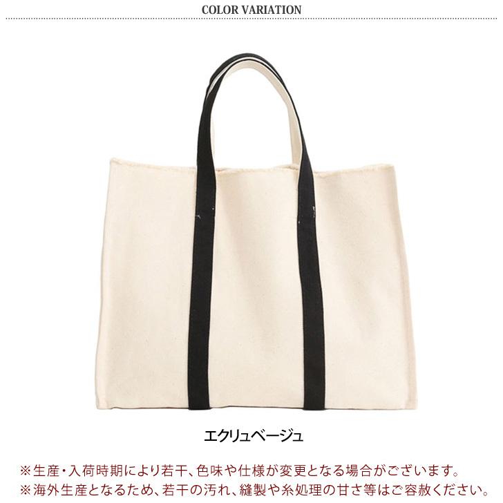 トートバッグ レディース 布 キャンバス 大きめ オシャレ かわいい 軽い カジュアル シンプル フリンジ テープハンドル Czysbg セレクトショップ Real Style 通販 Yahoo ショッピング