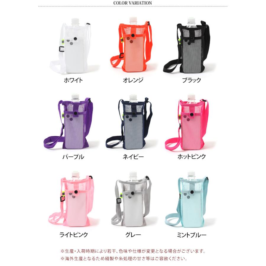 水筒カバー 500ml 子供 肩掛け ペットボトルホルダー スマホ