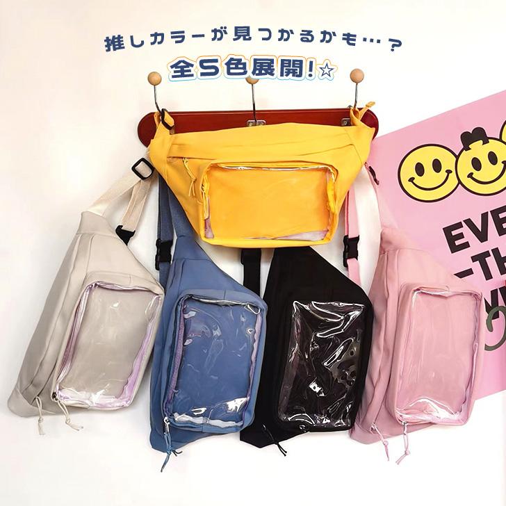 REAL STYLE 痛バッグ 痛バ 小さめ おしゃれ ボディバッグ ウエスト