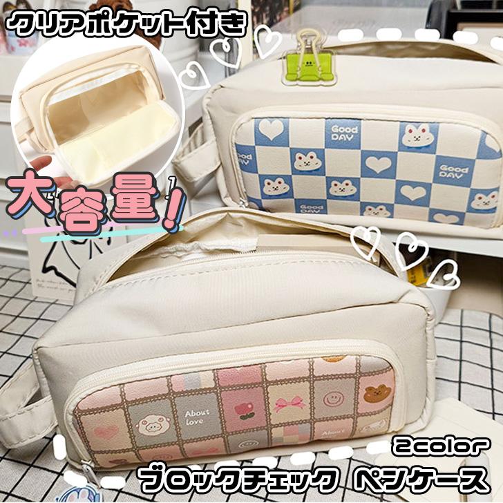 29番セレクトセット❤可愛いペンたち 【公式通販】