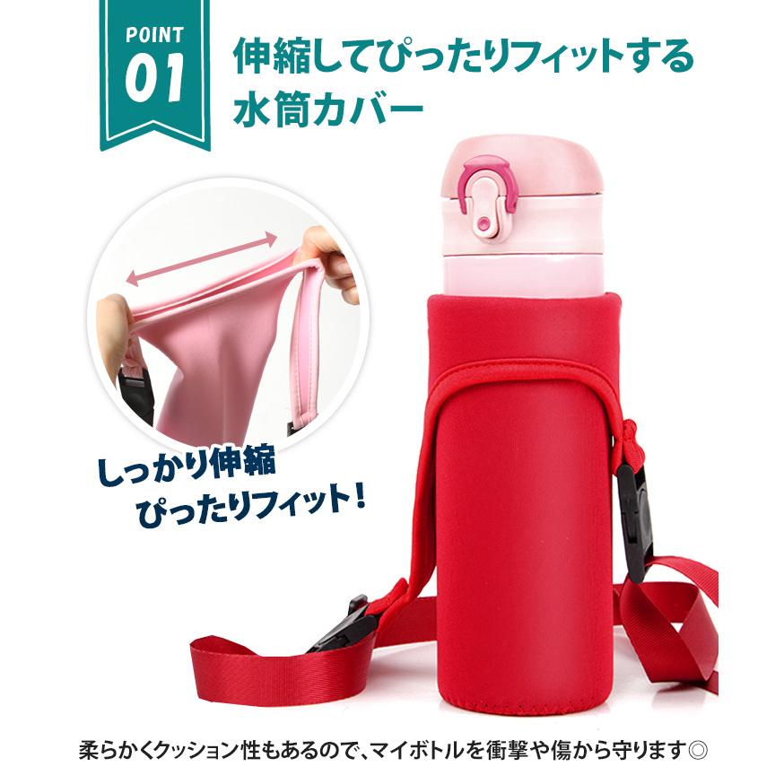 水筒カバー 500ml 子供 肩掛け 600 ペットボトル ホルダー ケース ショルダーストラップ 登山 自転車 おしゃれ リュック マイボトル 保護 通勤 通学 軽い｜ruckruck｜08