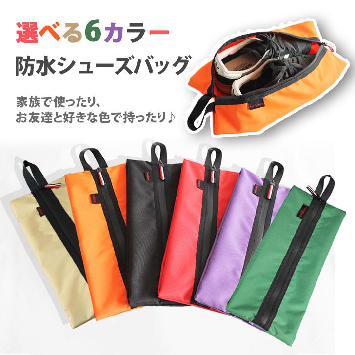 シューズケース スポーツ 防水 ゴルフ バスケ シューズバッグ シューズケース スポーツ 防水 ゴルフ バスケ シューズバッグ