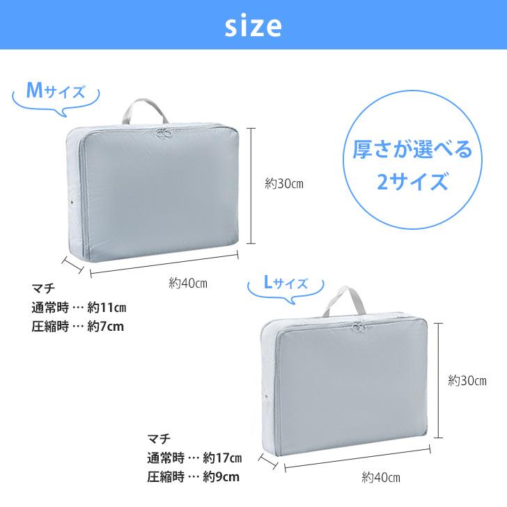 トラベルポーチ 圧縮 旅行 バッグ カバン メンズ レディース 衣類 おしゃれ 圧縮袋 大容量 軽量 収納 出張 一泊 二泊 洗える荷造り 便利グッズ｜ruckruck｜14