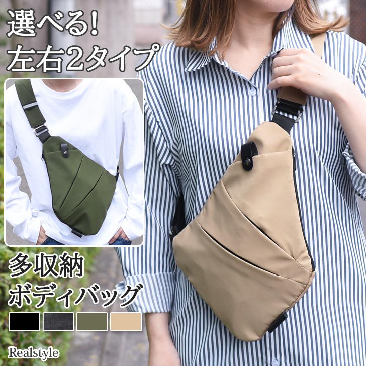 REAL STYLE ボディバッグ メンズ レディース 撥水 薄型 多収納 小さめ