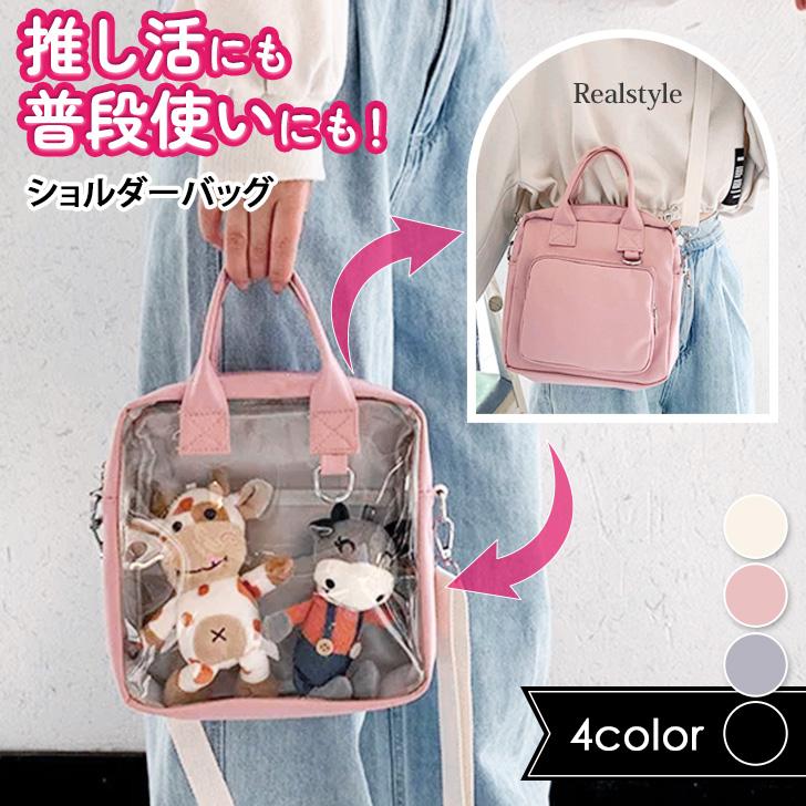 REAL STYLE(ファッション) 痛バッグ 痛バ 小さめ おしゃれ REAL STYLE(ファッション) 痛バッグ 痛バ 小さめ おしゃれ