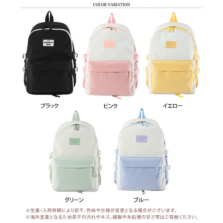 REAL STYLE(ファッション) リュック レディース バックパック REAL STYLE(ファッション) リュック レディース バックパック