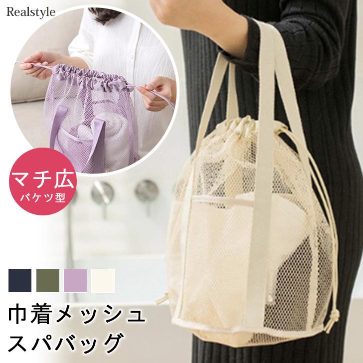 専用ページ　巾着バッグ e52effcceedd1693c5c517ea1a829f