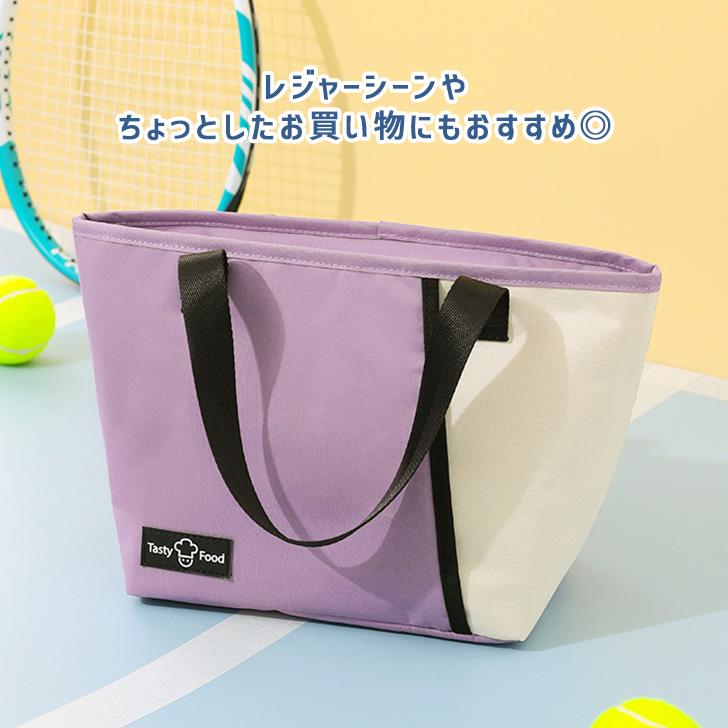 保冷バッグ 大容量 ファスナー 保冷 クーラーバッグ トートバッグ ランチバッグ お弁当 軽い 保温 断熱 おしゃれ 水筒 ペットボトル アウトドア マチ広 バック｜ruckruck｜15