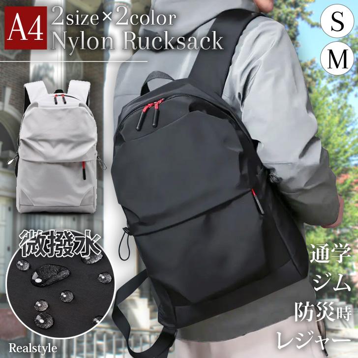 REAL STYLE(ファッション) リュック メンズ レディース 大容量 REAL STYLE(ファッション) リュック メンズ レディース 大容量