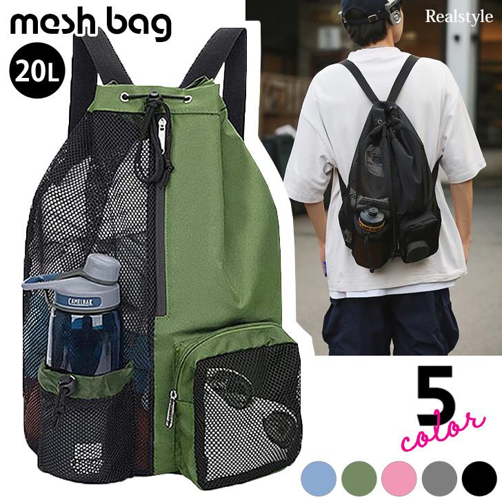 ナップサック ナップザック おしゃれ 大きめ ナイロン メッシュ バッグ