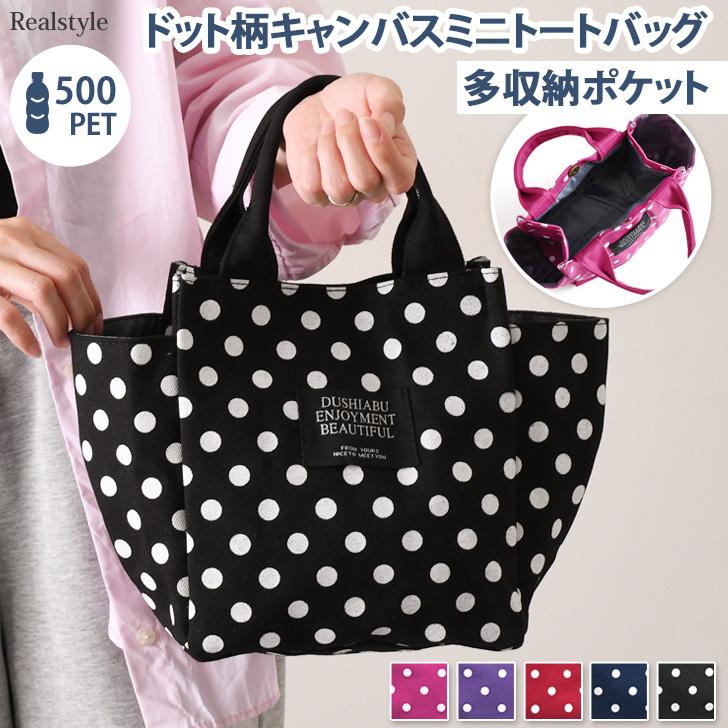 SUBU ドット 水玉 1サイズ24.0-25.0新品未使用未開封 SUBU DOT ドット 水玉 24-25.5cm 1サイズ - メルカリ