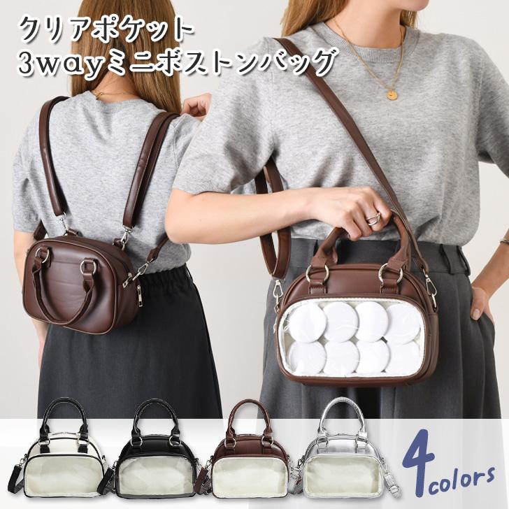 REAL STYLE 痛バッグ ショルダーバッグ ミニリュック ボストン 痛バ