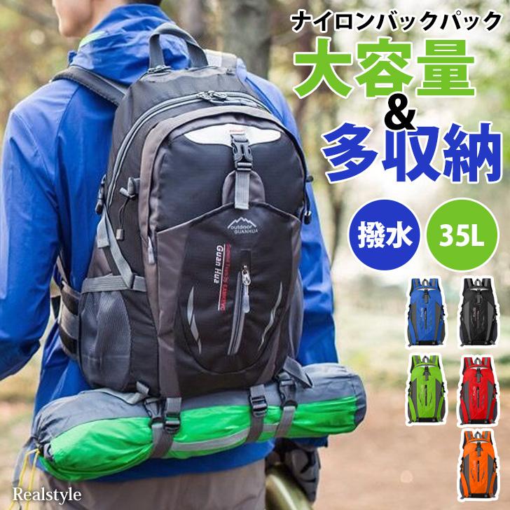 Amazon.co.jp: [ボレアス] Larkin 18L デイパック 軽量 07-0061A-KBL5M