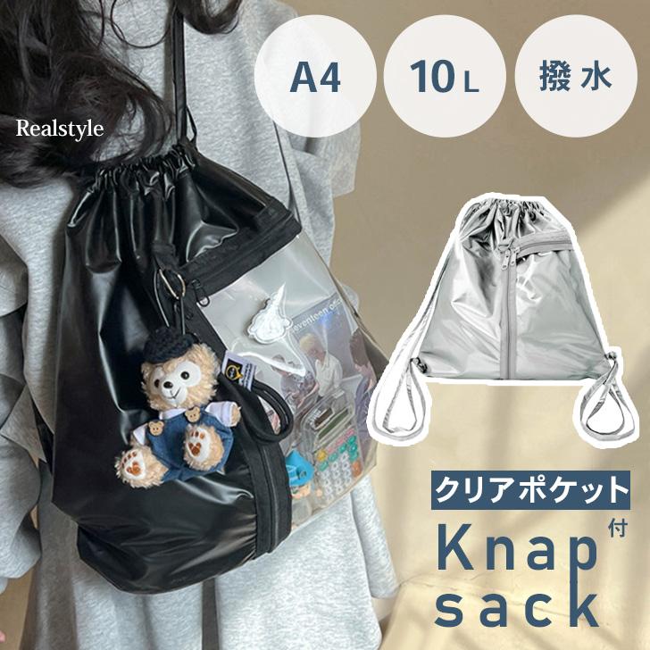 Aooo アウー ナップサック ナップザック グッズ バッグ グレー 完売 新品 ナップサック ナップザック 痛バッグリュック おしゃれ 大きめ 大人 大
