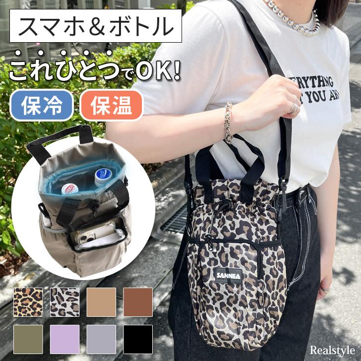 ペットボトルホルダー 保冷 2本 入る 肩掛け ショルダーバッグ