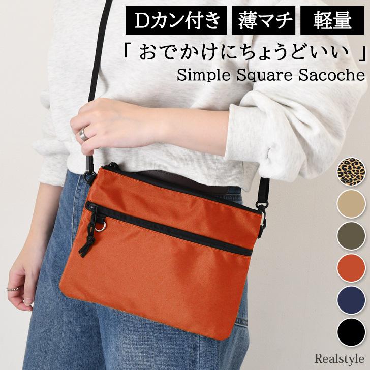 REAL STYLE サコッシュ ショルダーバッグ レディース メンズ