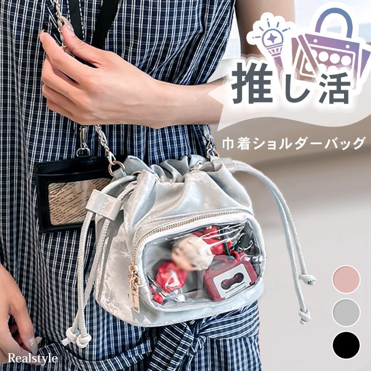 REAL STYLE ショルダーバッグ レディース 痛バッグ クリア 透明