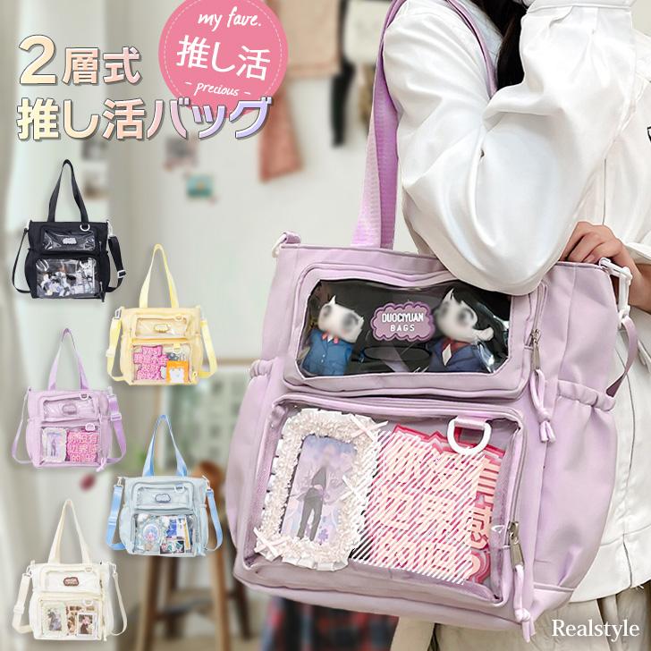 REAL STYLE 痛バッグ ショルダー ぬいぐるみ 痛バ トートバッグ