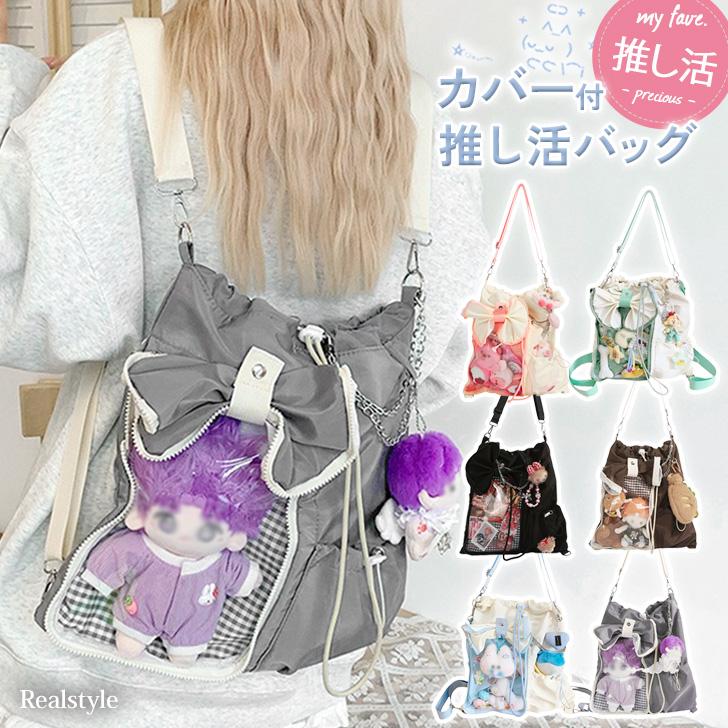REAL STYLE 痛バッグ ショルダー ぬいぐるみ 痛バ ショルダーバッグ