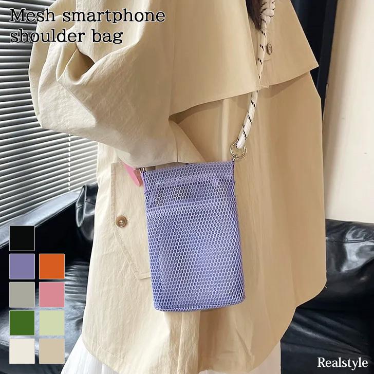 REAL STYLE スマホショルダー ショルダーストラップ バッグ 付け替え
