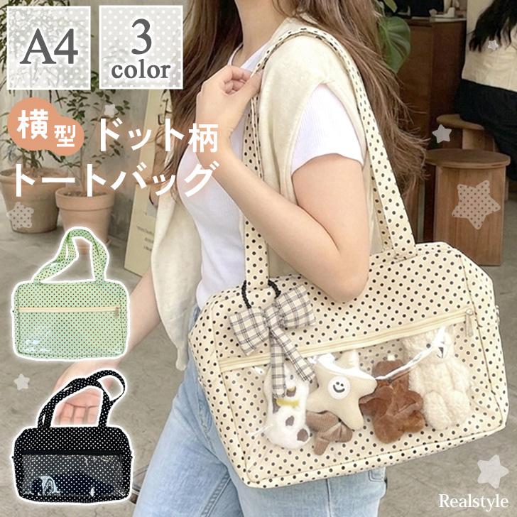 REAL STYLE 痛バッグ ぬいぐるみ ぬいバッグ ぬい活 グッズ 缶バッジ