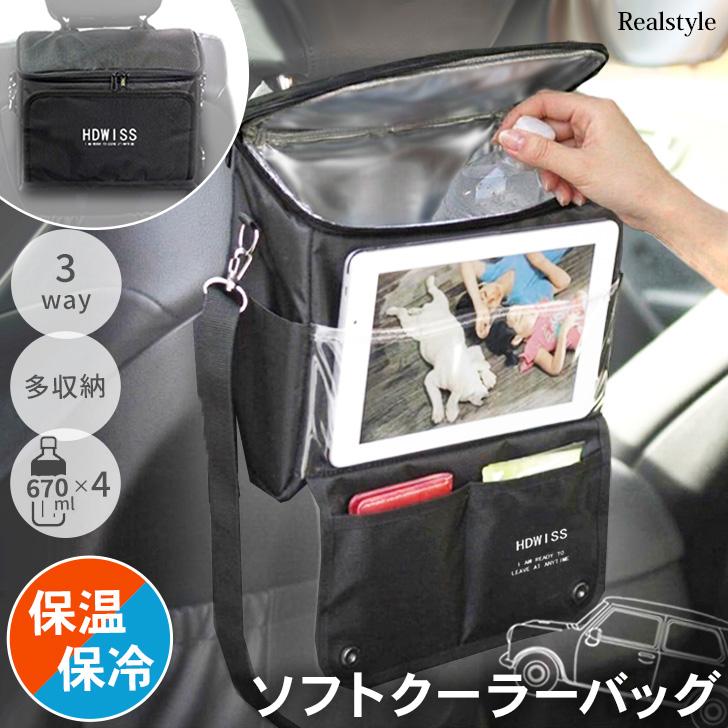 保冷バッグ 最強 ショルダー 斜めがけ ペットボトル ソフトクーラー 