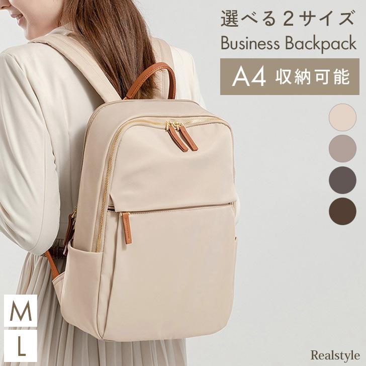 REAL STYLE ビジネスリュック レディース 大容量 A4 軽量 撥水 通学 