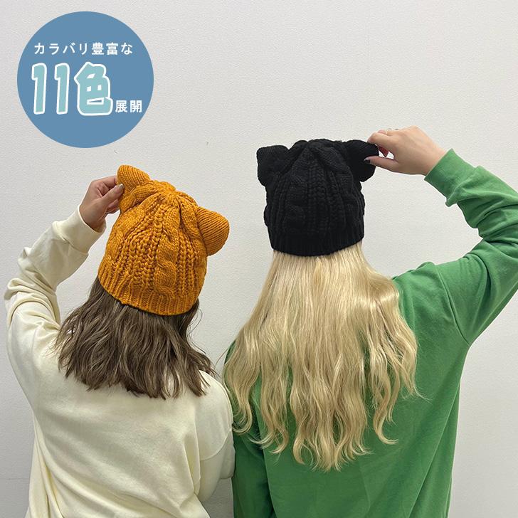 REAL STYLE(ファッション) クーポンでMAX75%OFF☆猫耳ニット REAL STYLE(ファッション) クーポンでMAX75%OFF☆猫耳ニット