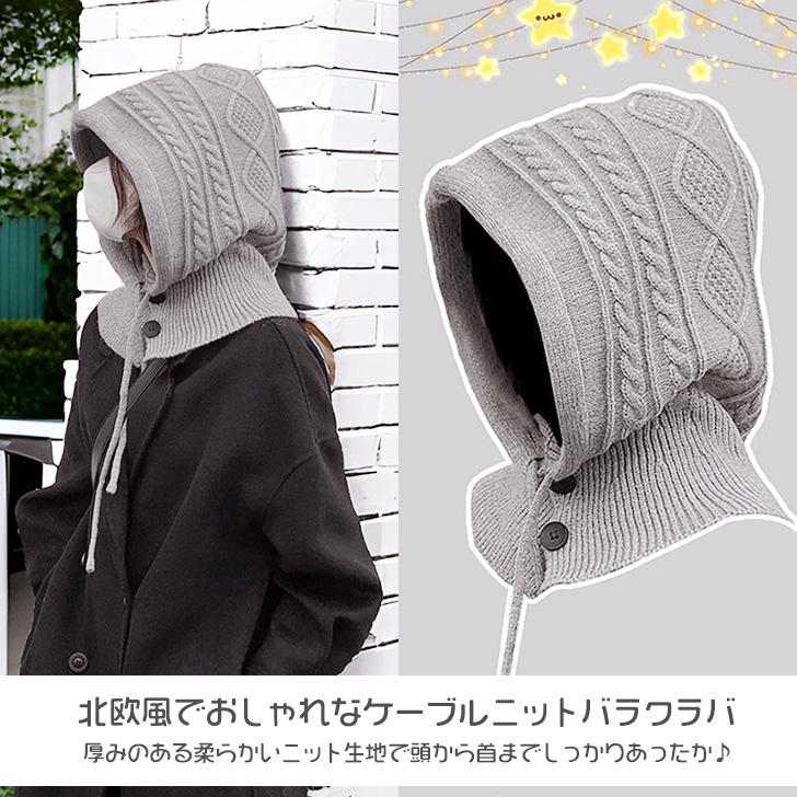 REAL STYLE(ファッション) バラクラバ フードウォーマー REAL STYLE(ファッション) バラクラバ フードウォーマー