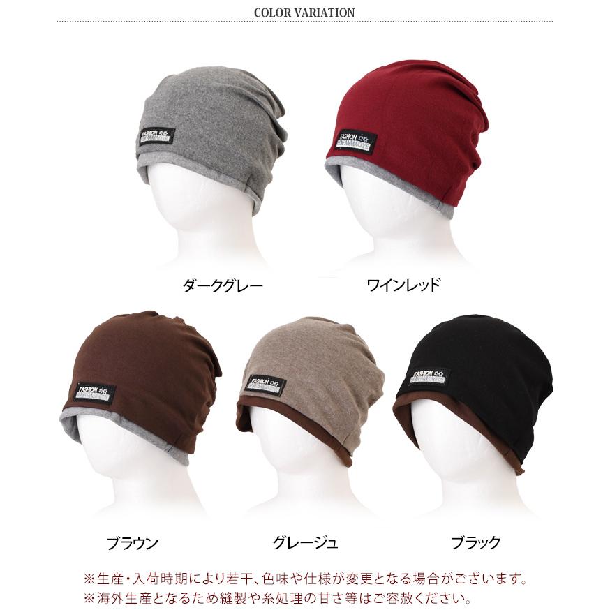 REAL STYLE(ファッション) ワッチキャップ ニット帽 ネック REAL STYLE(ファッション) ワッチキャップ ニット帽 ネック