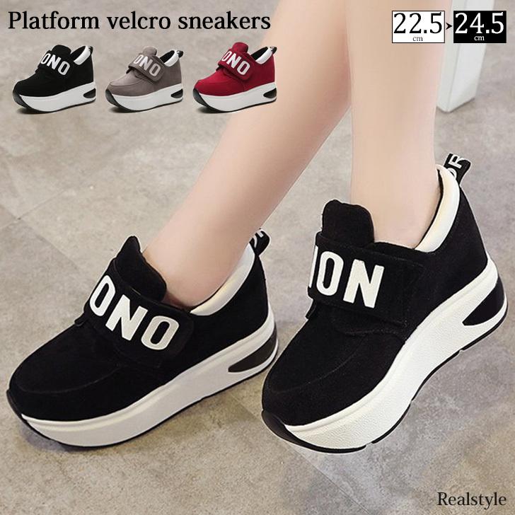 スニーカー レディース 黒 厚底 韓国 ベルクロ シューズ 靴 くつ インヒール 身長アップ おしゃれ かわいい 軽い シークレットシューズ 22 人気定番の