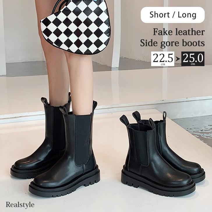 REAL STYLE(ファッション) クーポンでMAX75%OFF☆サイドゴア REAL STYLE(ファッション) クーポンでMAX75%OFF☆サイドゴア
