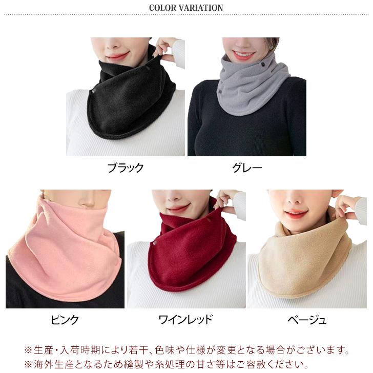 REAL STYLE(ファッション) ネックウォーマー ネックカバー REAL STYLE(ファッション) ネックウォーマー ネックカバー