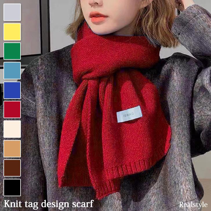 REAL STYLE(ファッション) マフラー レディース メンズ 無地 REAL STYLE(ファッション) マフラー レディース メンズ 無地