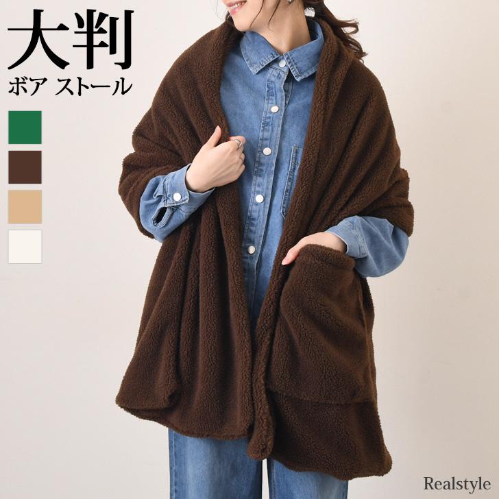 REAL STYLE(ファッション) ストール マフラー ショール ティ REAL STYLE(ファッション) ストール マフラー ショール ティ