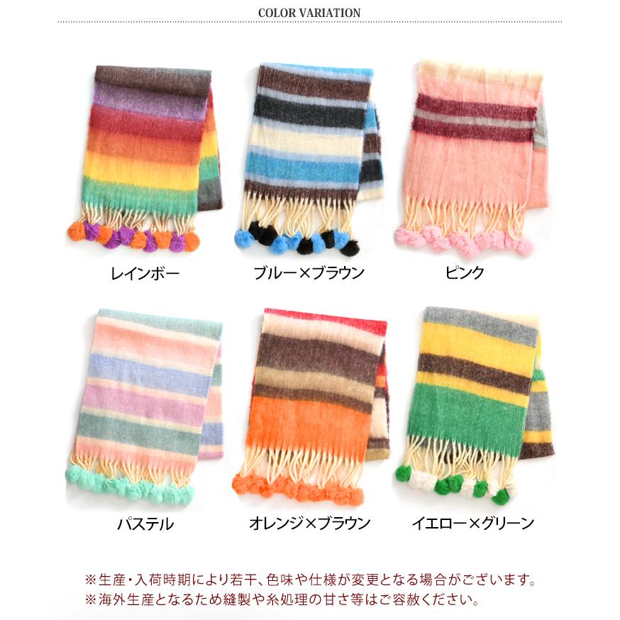 REAL STYLE マフラー ストール レディース 大判 ボーダー 柄 カシミヤ 