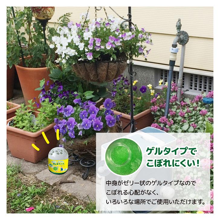 カメムシ 対策 グッズ さよならカメちゃん 置きタイプ 屋外専用 カメムシ 対策 グッズ さよならカメちゃん 置きタイプ 屋外専用