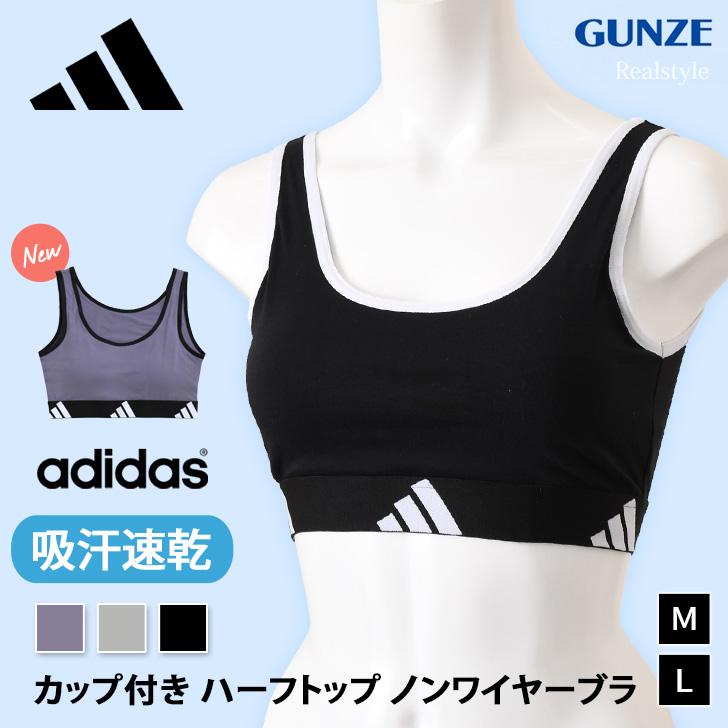 adidas（アディダス） ノンワイヤーブラ ハーフトップ グンゼ GUNZE