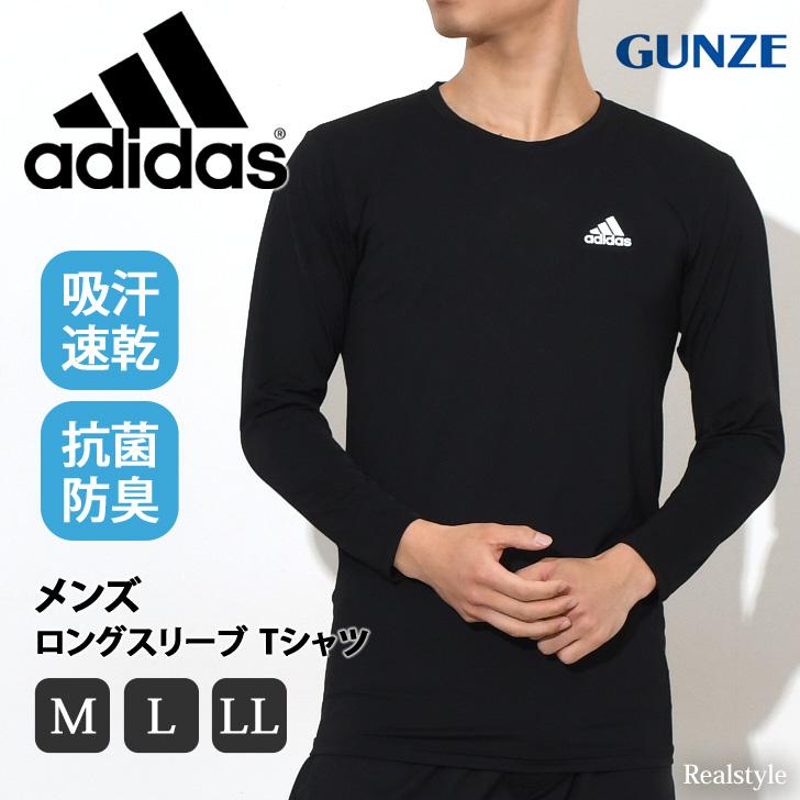 adidas アディダス Tシャツ メンズ 長袖 ブランド 吸汗速乾 ロンT