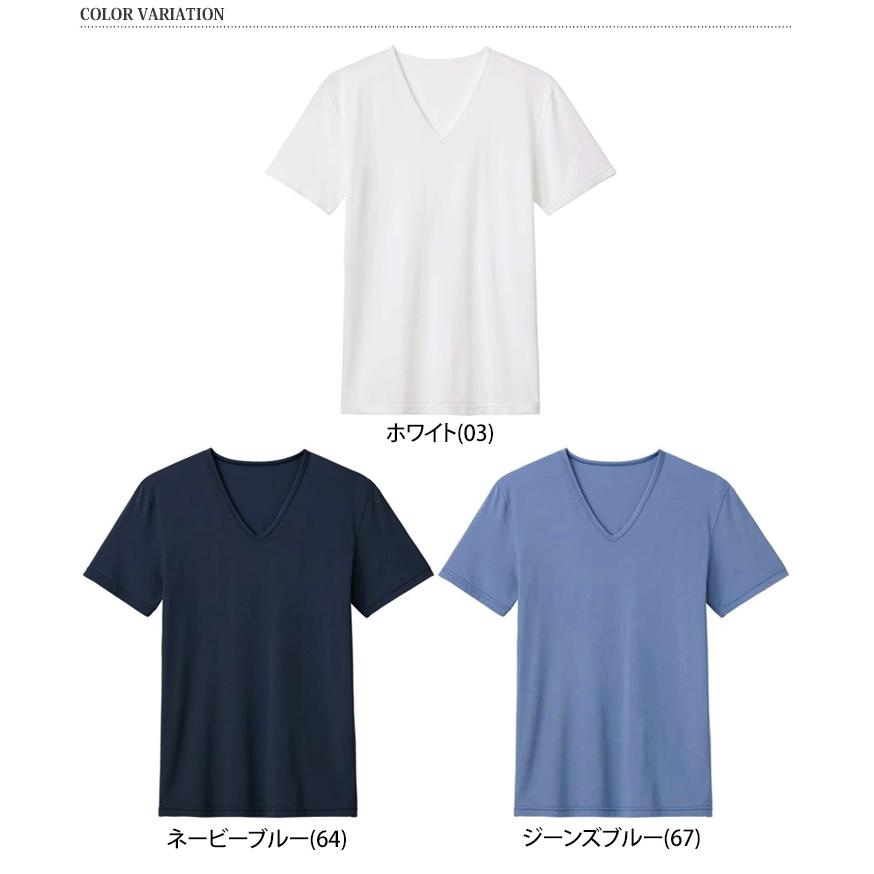 グンゼ GUNZE アセドロン Tシャツ メンズ 半袖 インナーシャツ 夏 春夏 インナー 肌着 トップス Vネック 紳士 男性 吸湿 吸汗速乾 汗対策 MCA615｜ruckruck｜05