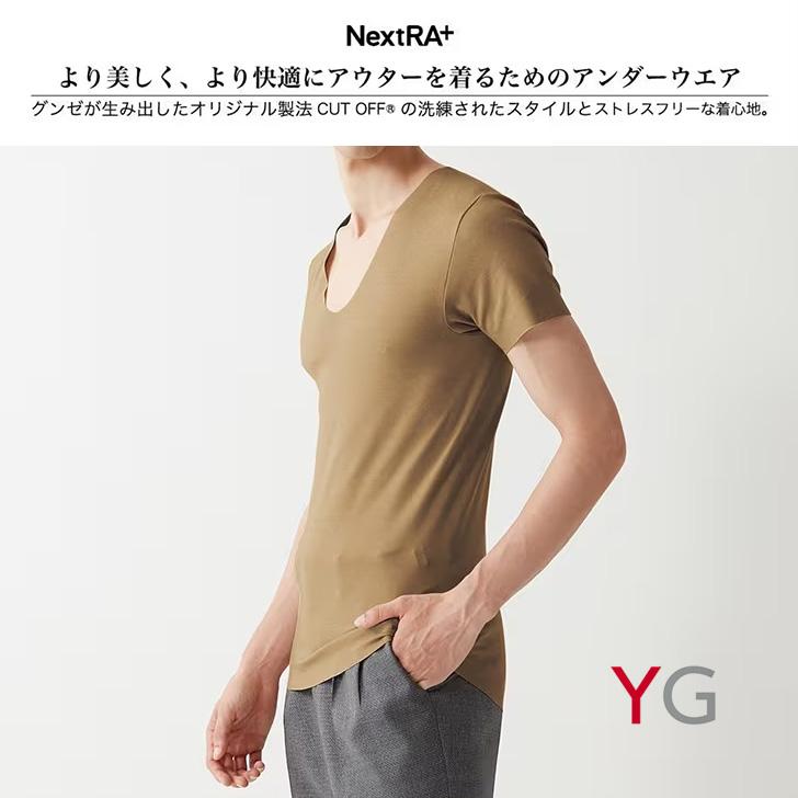 グンゼ GUNZE YG インナーシャツ メンズ 半袖 春夏 Tシャツ 肌着 下着 スポーツ 綿混 ブランド 日本製 抗菌防臭 Vネック 響きにくい｜ruckruck｜05