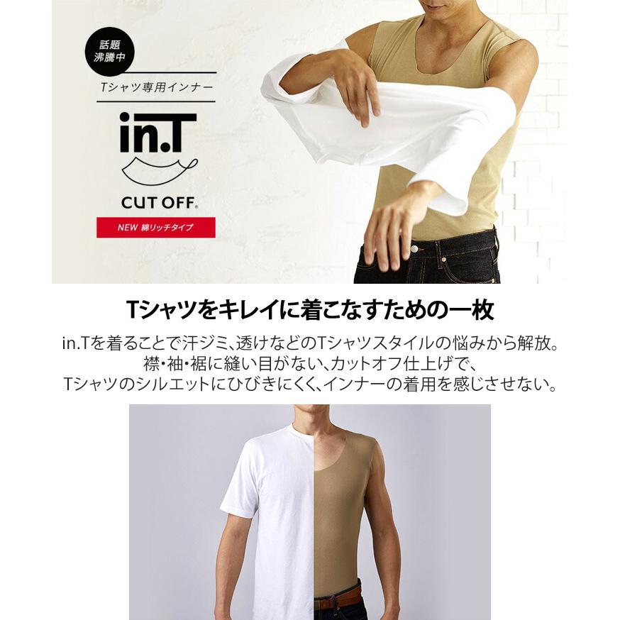 グンゼ GUNZE YG inT インナー Tシャツ 下着 肌着 汗取りパッド付 メンズ 男性 半袖 吸汗速乾 クルーネック トップス 夏 脇汗 ワキ汗 透けにくい｜ruckruck｜06