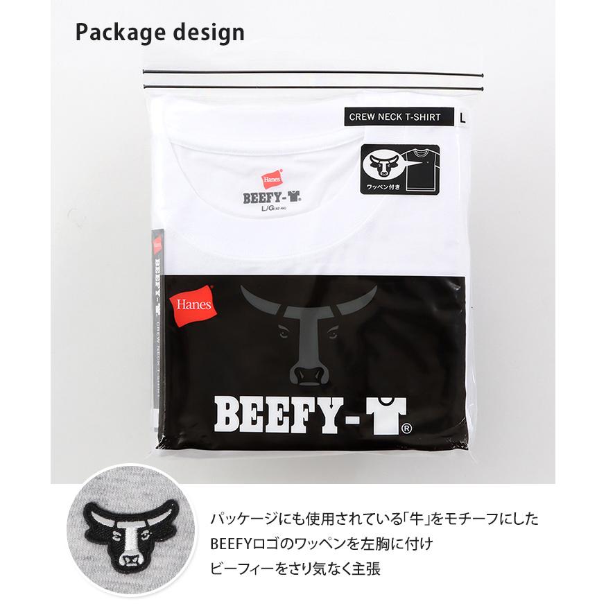 ヘインズ Hanes ビーフィー BEEFY Tシャツ メンズ レディース 半袖 綿100％ ブランド 春 夏 厚手 トップス ロゴワッペン付き H8-T301 スポーツ おしゃれ｜ruckruck｜08