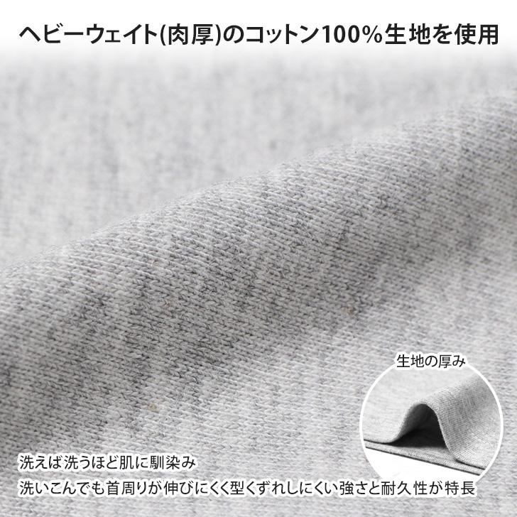 ヘインズ Hanes ビーフィー BEEFY Tシャツ メンズ レディース 半袖 綿100％ ブランド 春 夏 厚手 トップス ロゴワッペン付き H8-T301 スポーツ おしゃれ｜ruckruck｜09