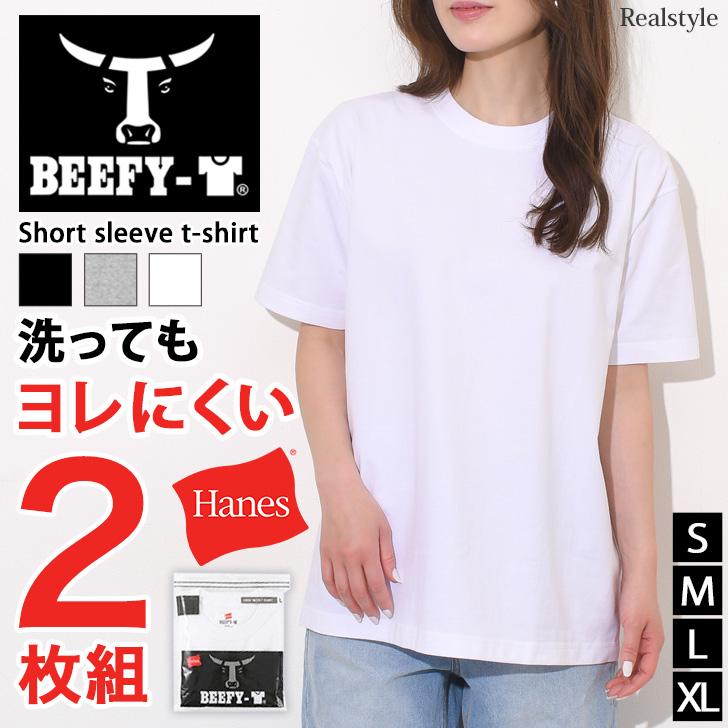 Hanes Beefy Tシャツ　90s 00s 2枚セット Hanes（ヘインズ） Hanes BEEFY-T 2枚組 ビーフィー Tシャツ メンズ