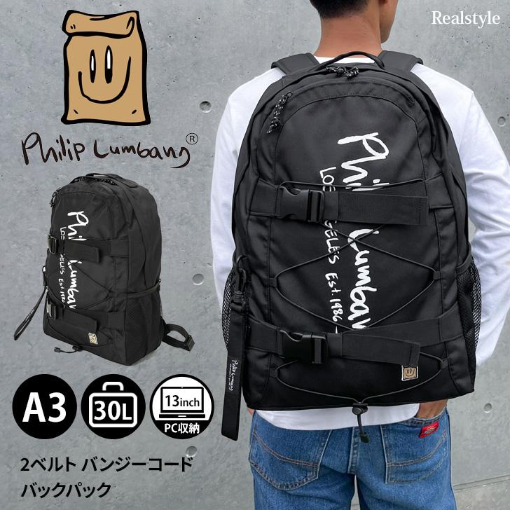 REAL STYLE リュック フィリップ ランバン Philip Lumbang バック