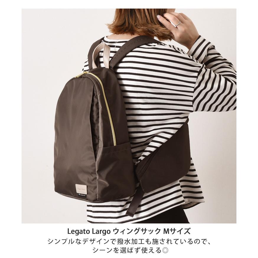Legato Largo レガートラルゴ ウィングサック リュック Legato Largo レガートラルゴ ウィングサック リュック